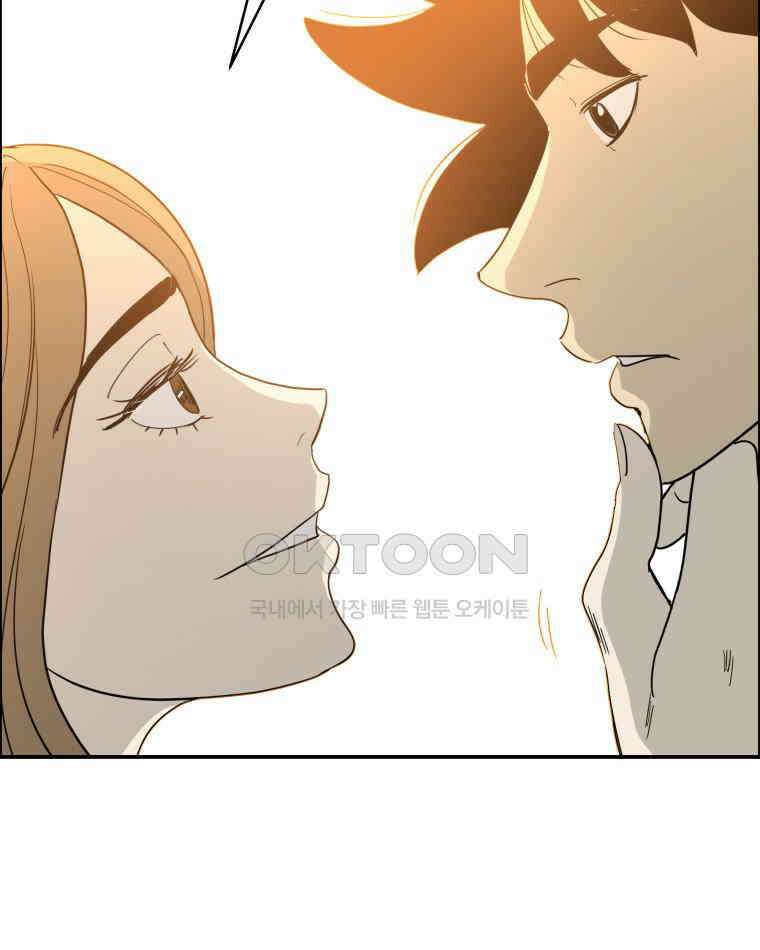 도깨비언덕에 왜 왔니? 2부 해수 116 48