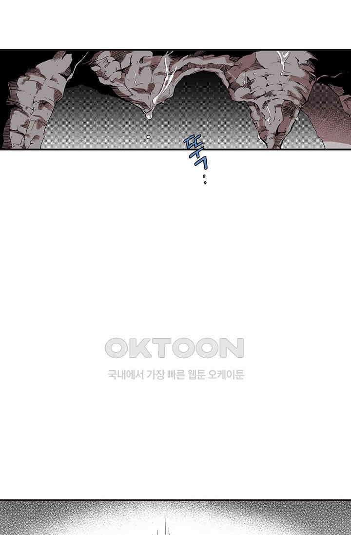 복원가의 집 343화-의뢰173(상) 2