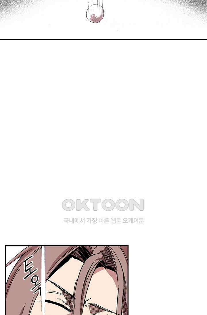 복원가의 집 343화-의뢰173(상) 3