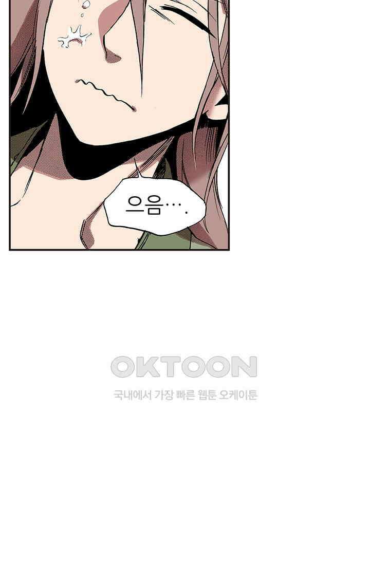복원가의 집 343화-의뢰173(상) 4