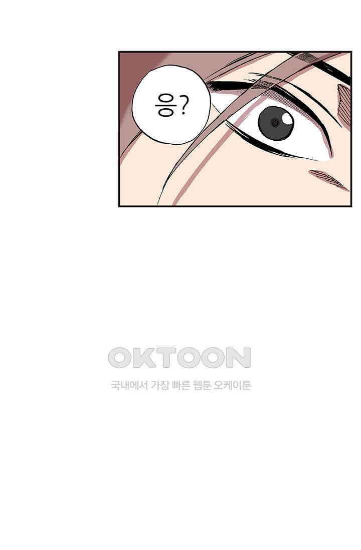 복원가의 집 343화-의뢰173(상) 5