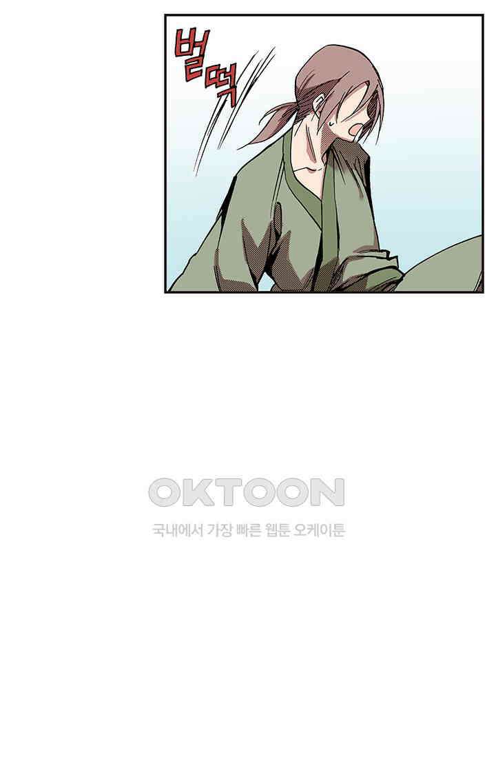 복원가의 집 343화-의뢰173(상) 6