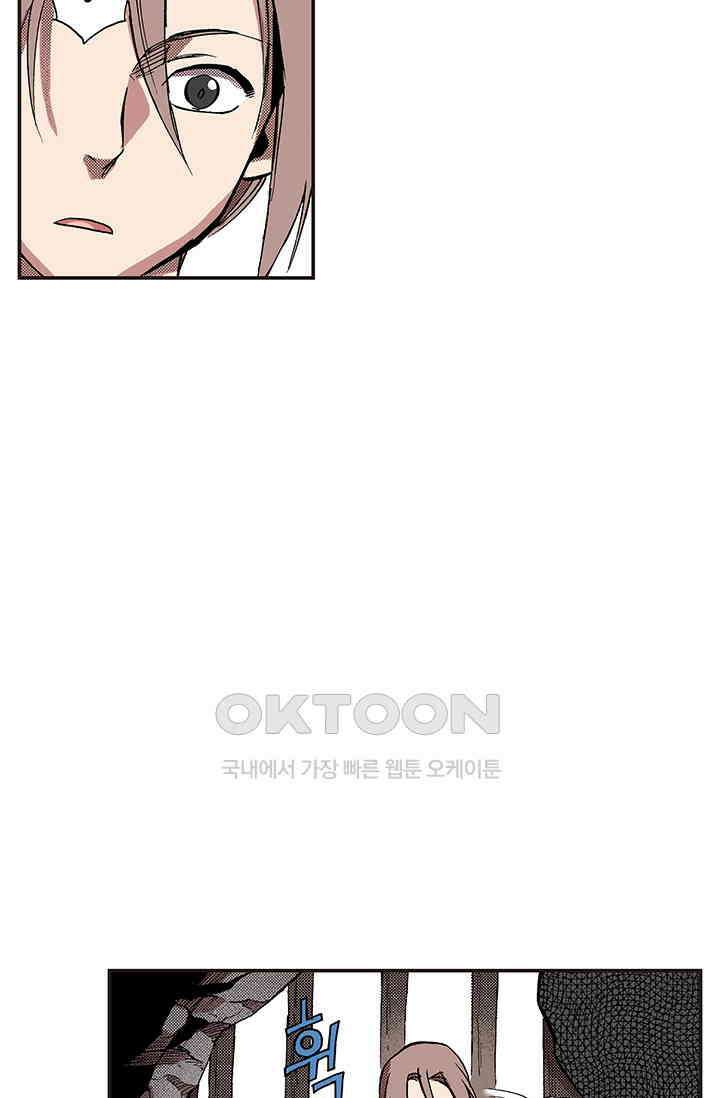 복원가의 집 343화-의뢰173(상) 9