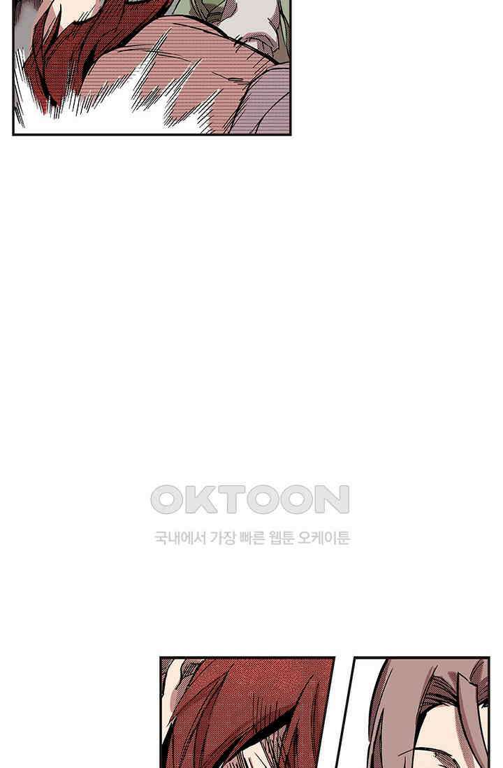 복원가의 집 343화-의뢰173(상) 27