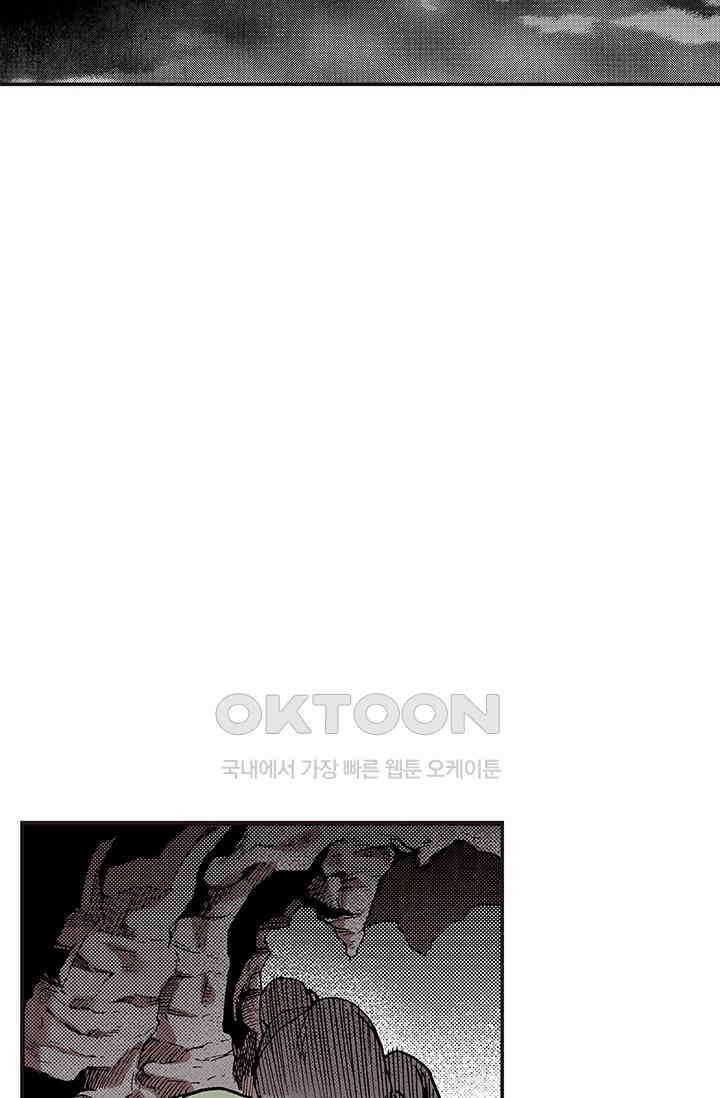복원가의 집 343화-의뢰173(상) 34