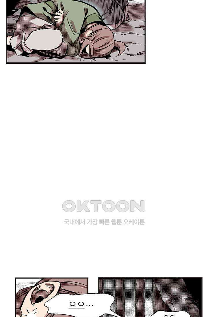 복원가의 집 343화-의뢰173(상) 35