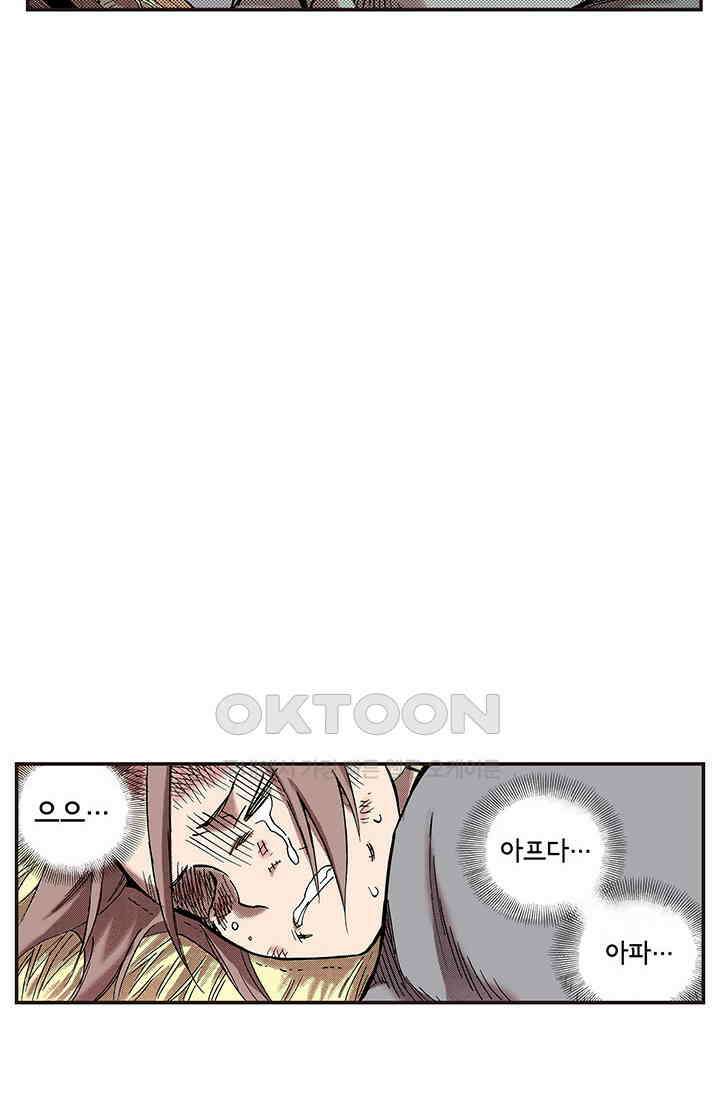 복원가의 집 343화-의뢰173(상) 42