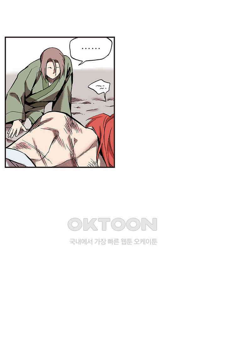 복원가의 집 343화-의뢰173(상) 43