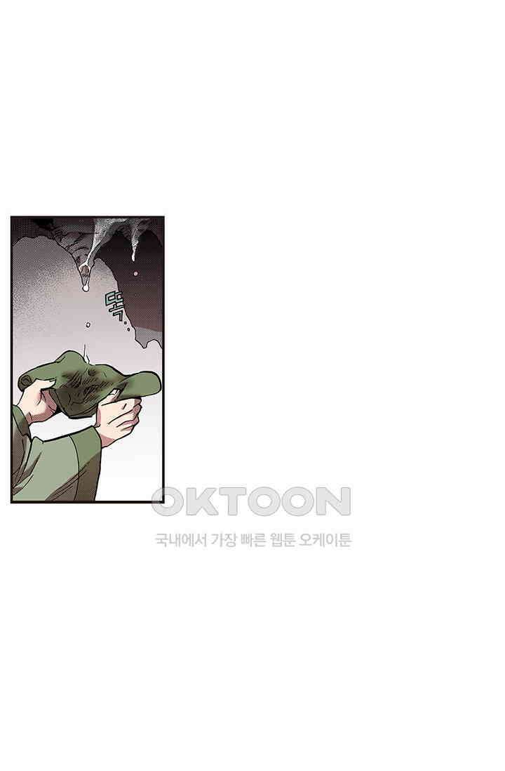 복원가의 집 343화-의뢰173(상) 46