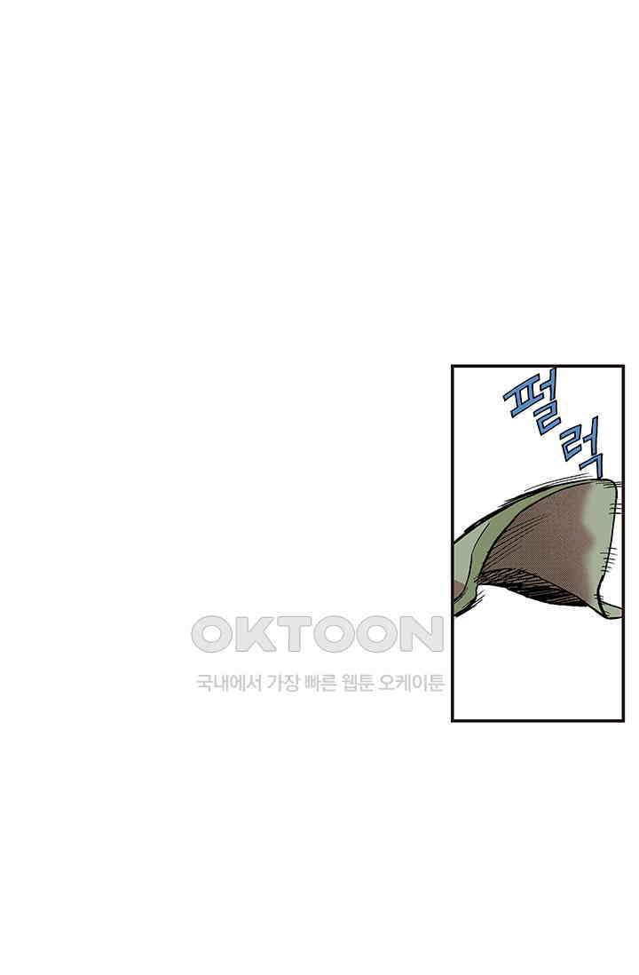 복원가의 집 343화-의뢰173(상) 48