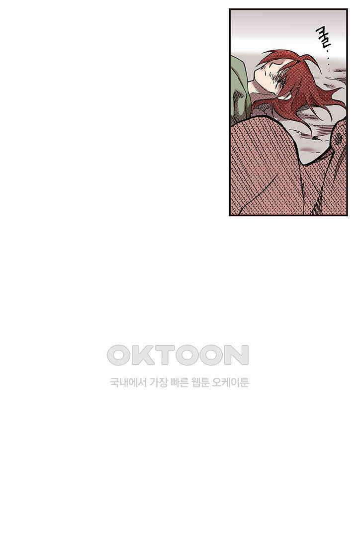 복원가의 집 343화-의뢰173(상) 53