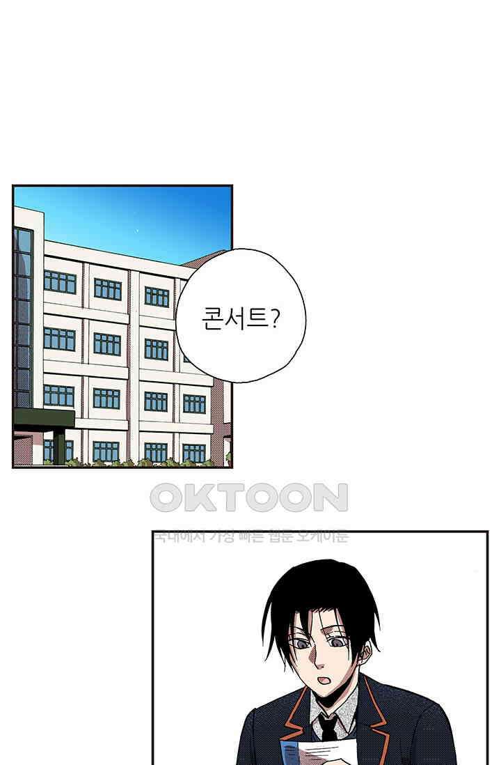 복원가의 집 347화-의뢰175(상) 2