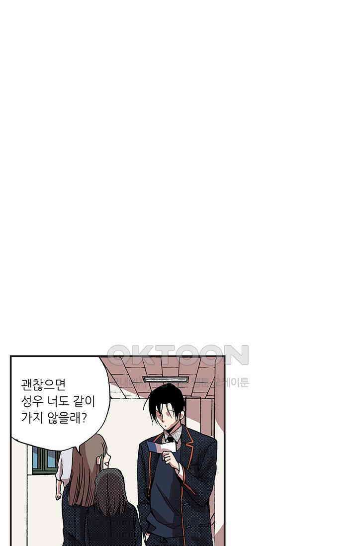 복원가의 집 347화-의뢰175(상) 4