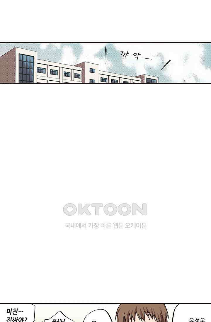 복원가의 집 347화-의뢰175(상) 8