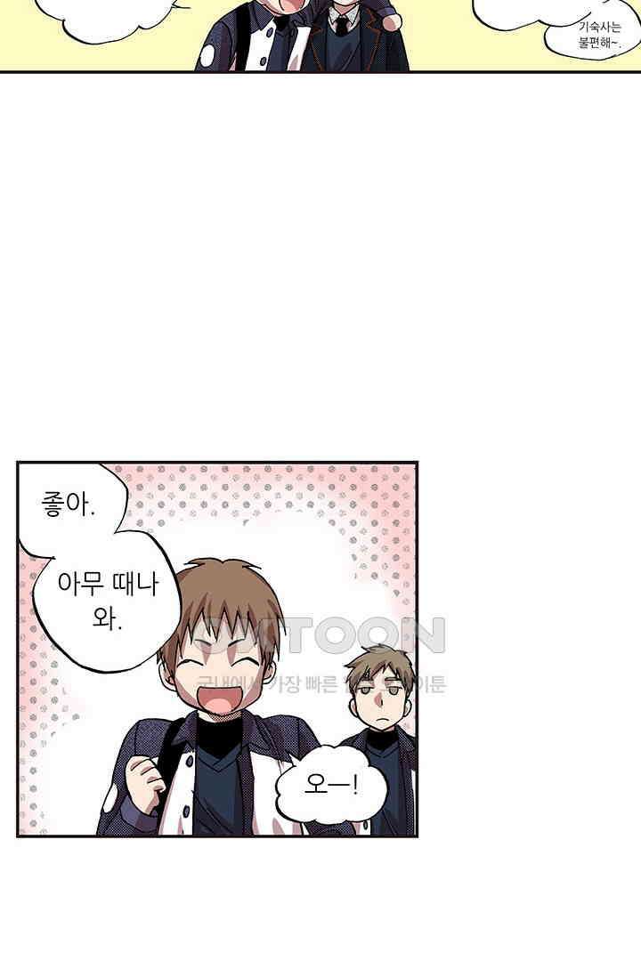 복원가의 집 347화-의뢰175(상) 10