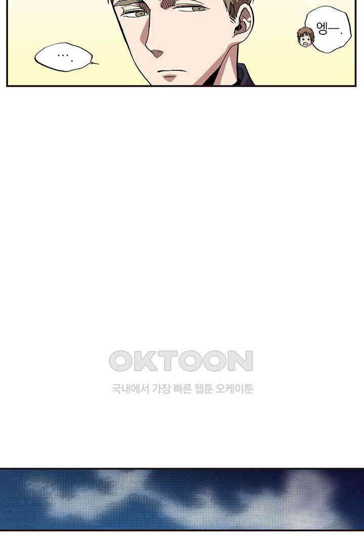 복원가의 집 347화-의뢰175(상) 13