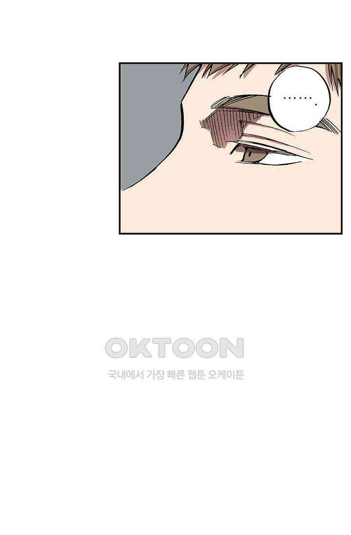 복원가의 집 347화-의뢰175(상) 26