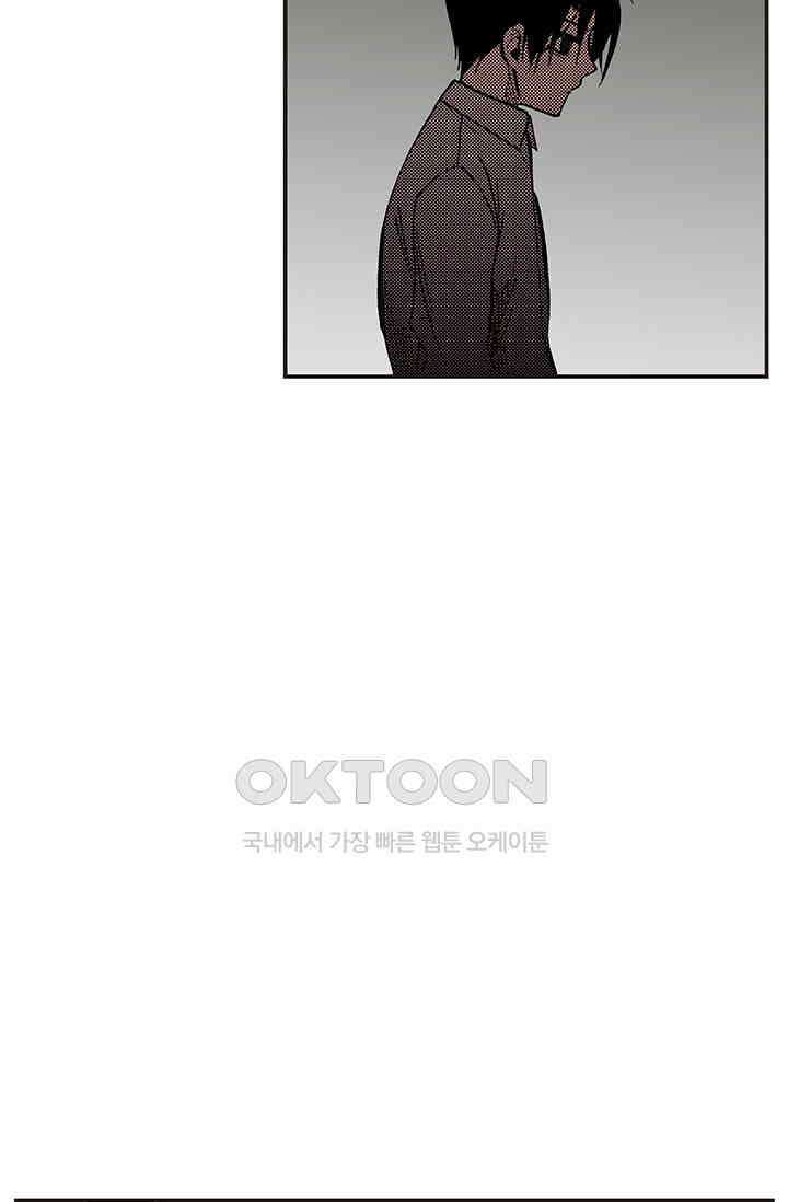 복원가의 집 347화-의뢰175(상) 33