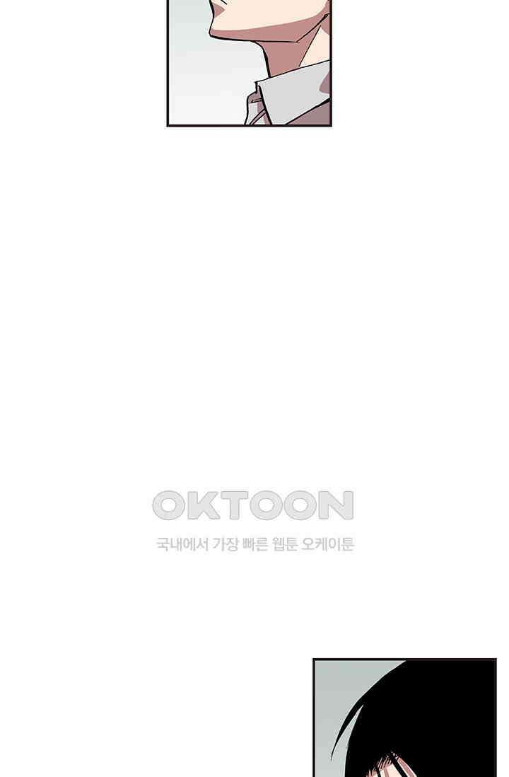 복원가의 집 347화-의뢰175(상) 38