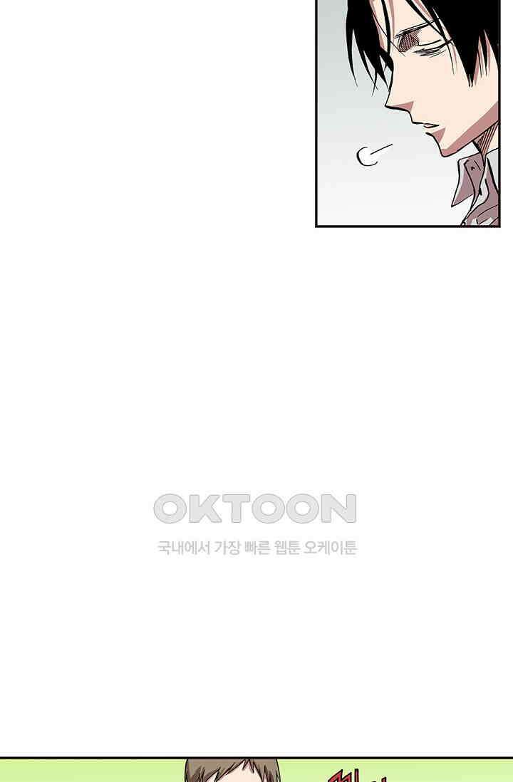 복원가의 집 347화-의뢰175(상) 39