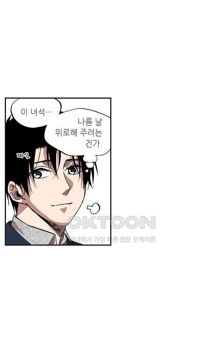 복원가의 집 347화-의뢰175(상) 45