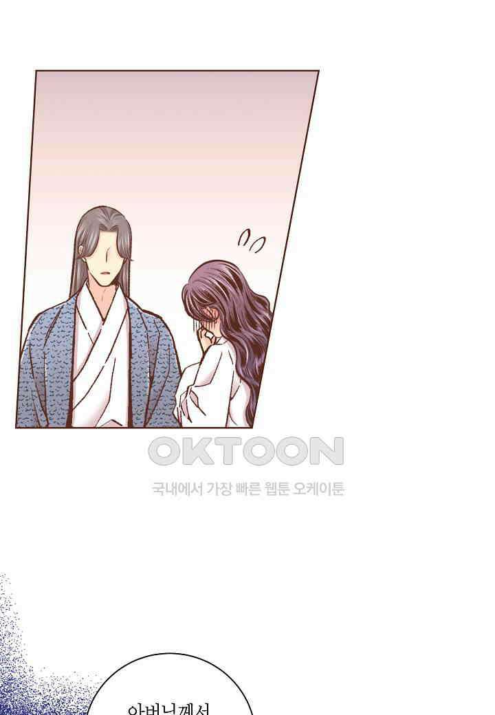 354． 눈이 나려 꽃 177화 (2) 8
