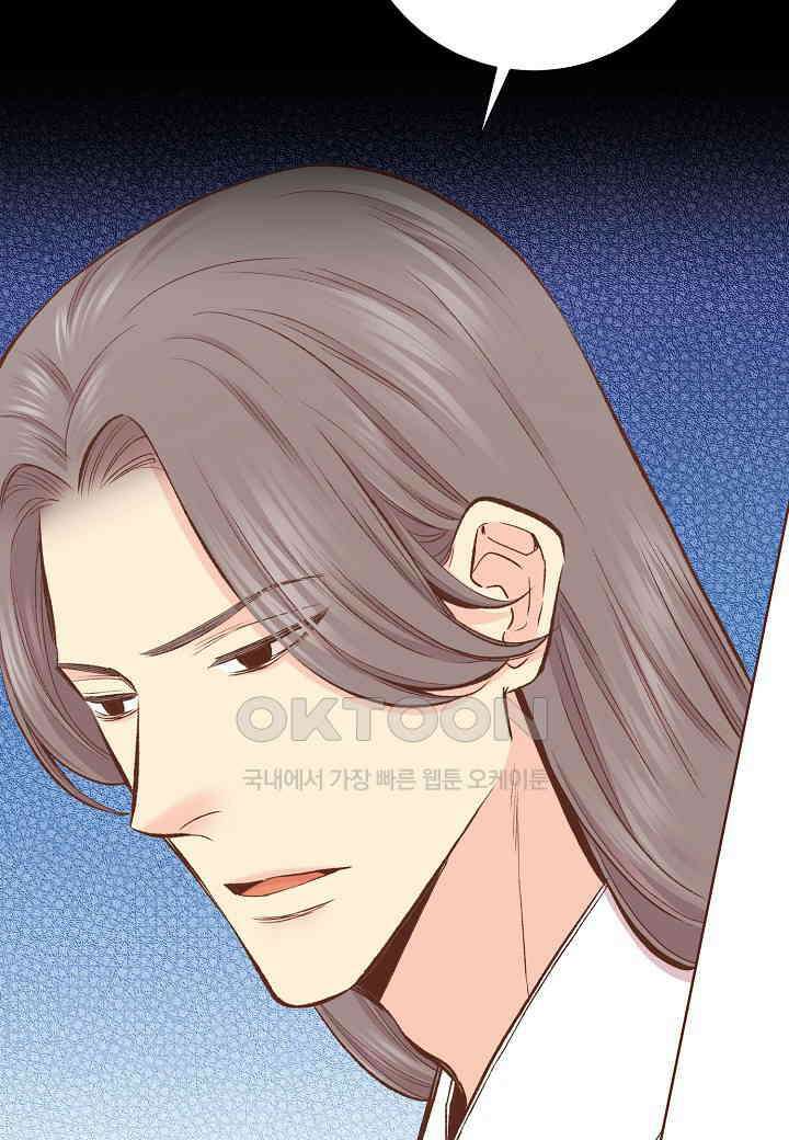 354． 눈이 나려 꽃 177화 (2) 10