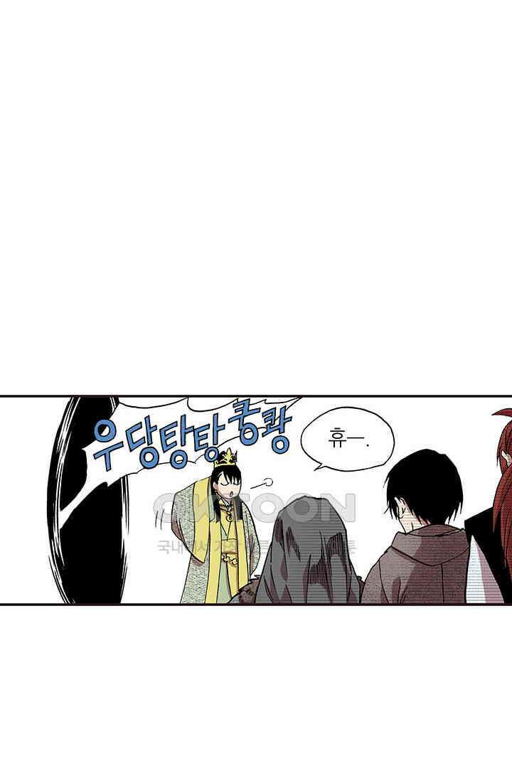 복원가의 집 357화-의뢰180(상) 7