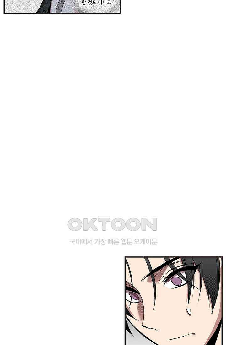 복원가의 집 357화-의뢰180(상) 35