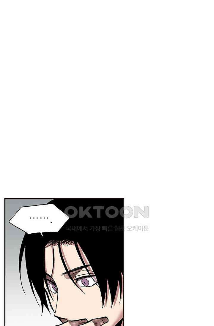 복원가의 집 357화-의뢰180(상) 37