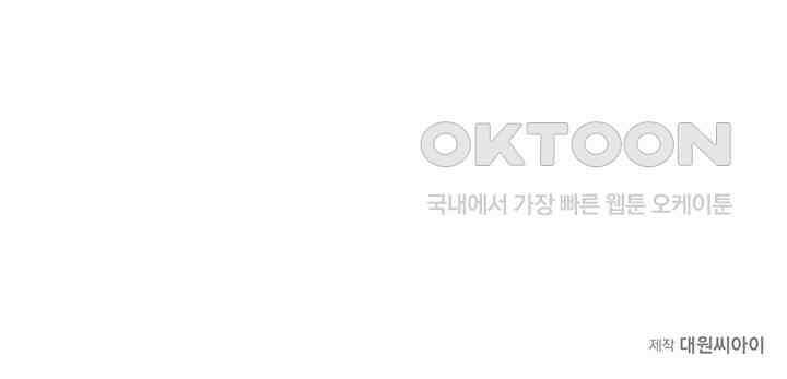 복원가의 집 357화-의뢰180(상) 41