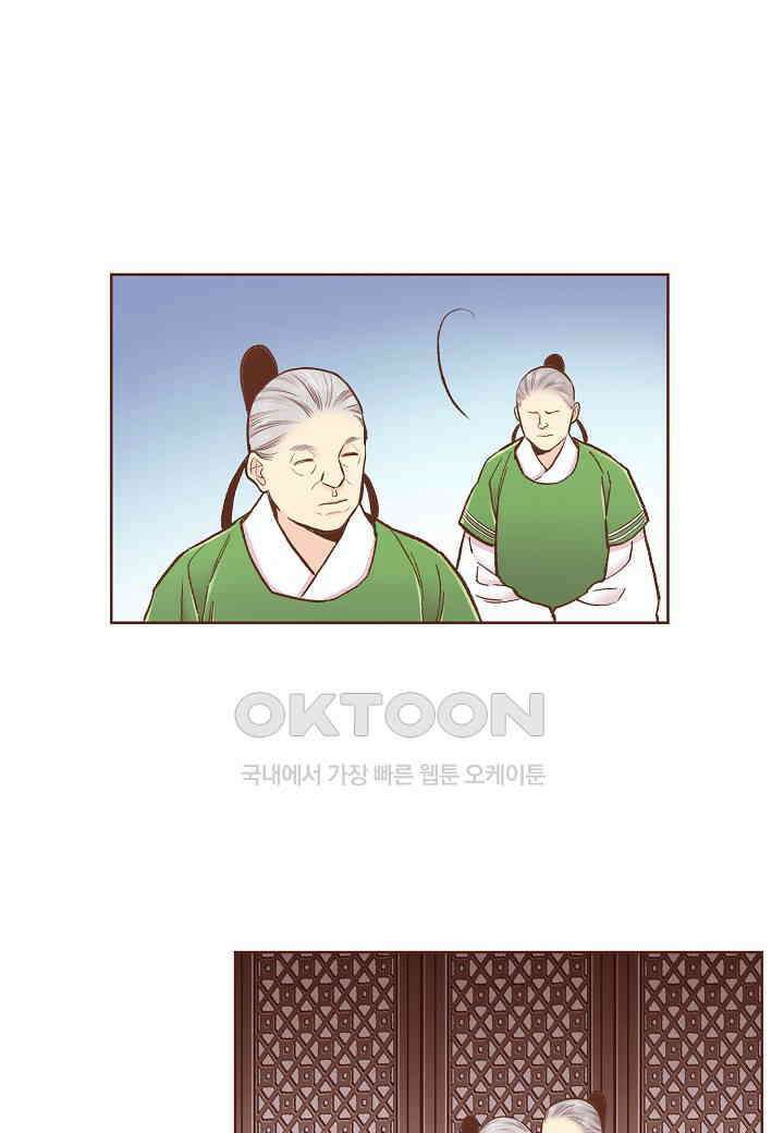 361． 눈이 나려 꽃 181화 (1) 1
