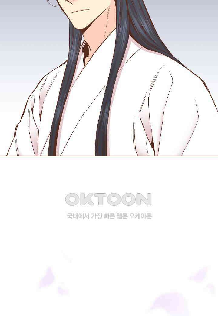 361． 눈이 나려 꽃 181화 (1) 4