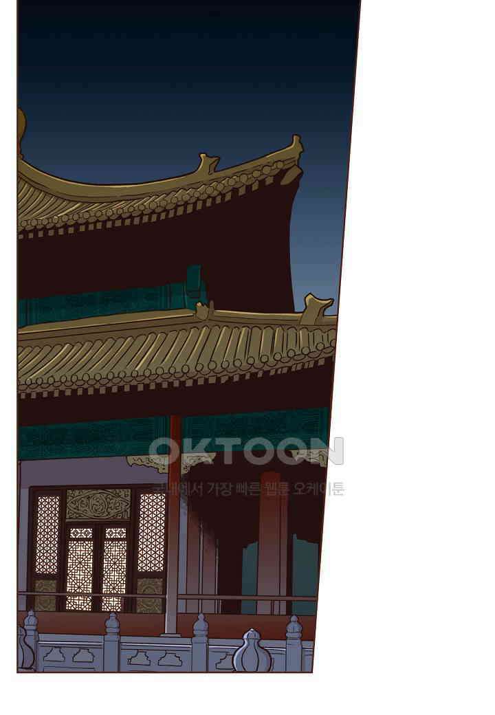 361． 눈이 나려 꽃 181화 (1) 6