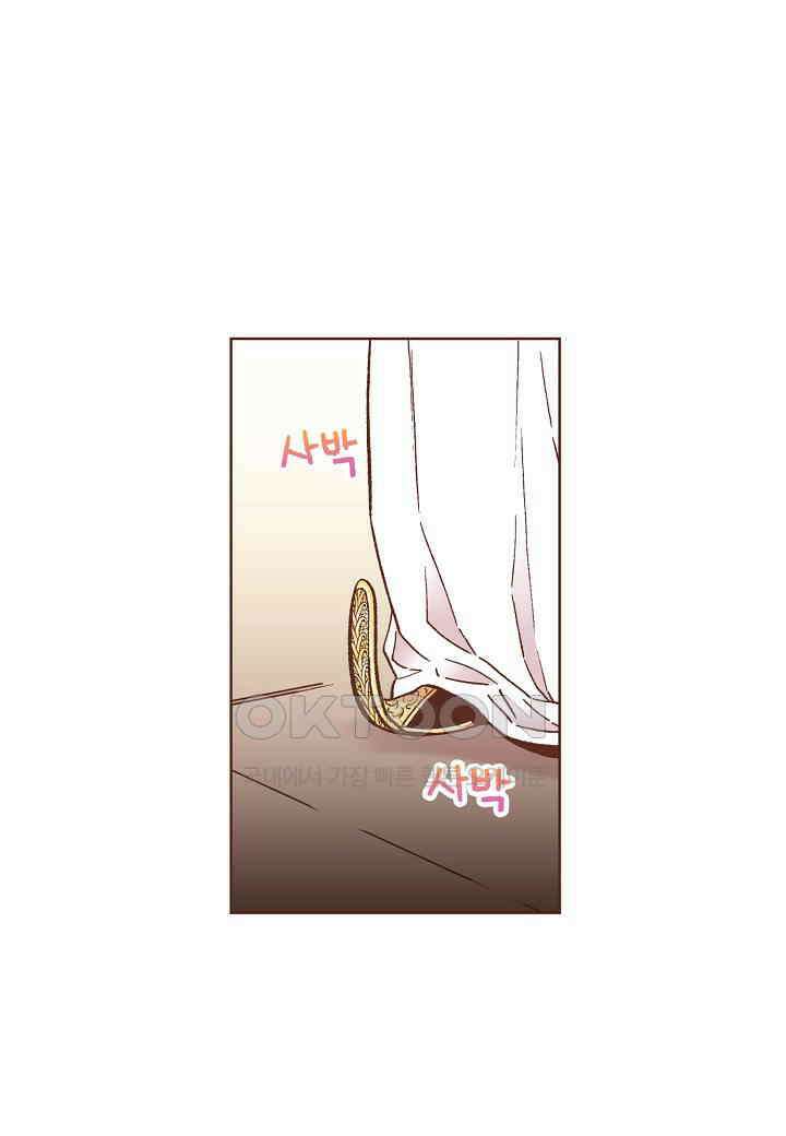 361． 눈이 나려 꽃 181화 (1) 7
