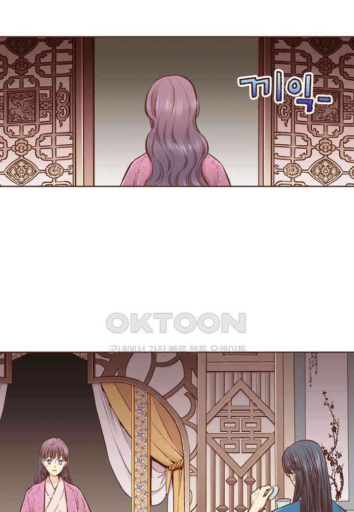 361． 눈이 나려 꽃 181화 (1) 9