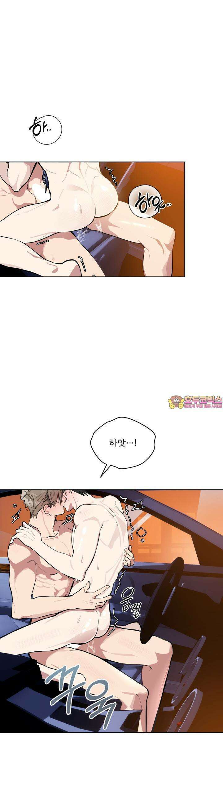 숯불 좀 넣어 주세요 1화 1