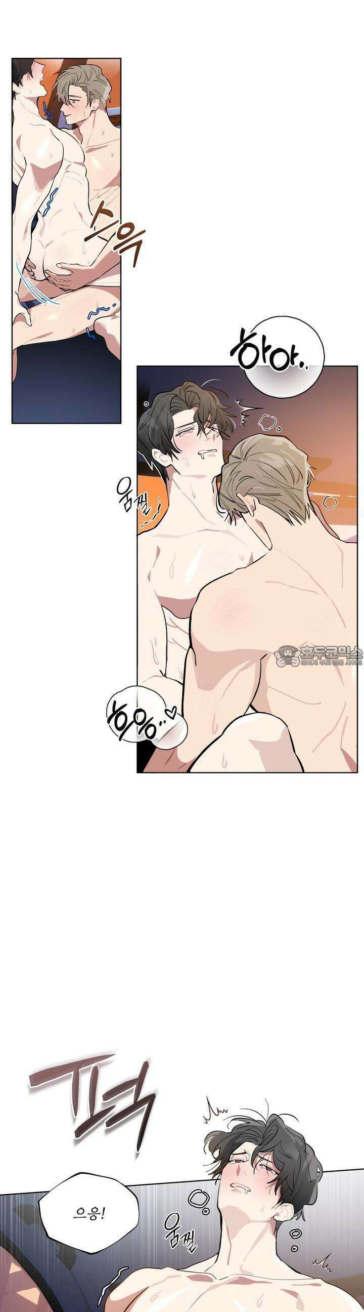 숯불 좀 넣어 주세요 1화 5