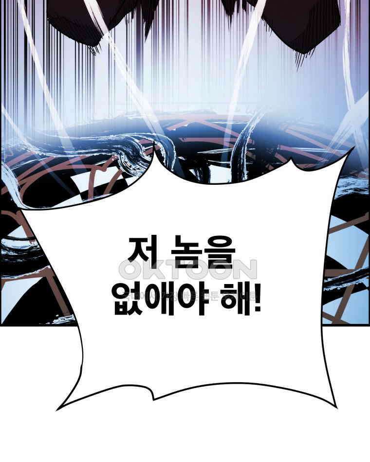 도깨비언덕에 왜 왔니? 2부 해수 128 4