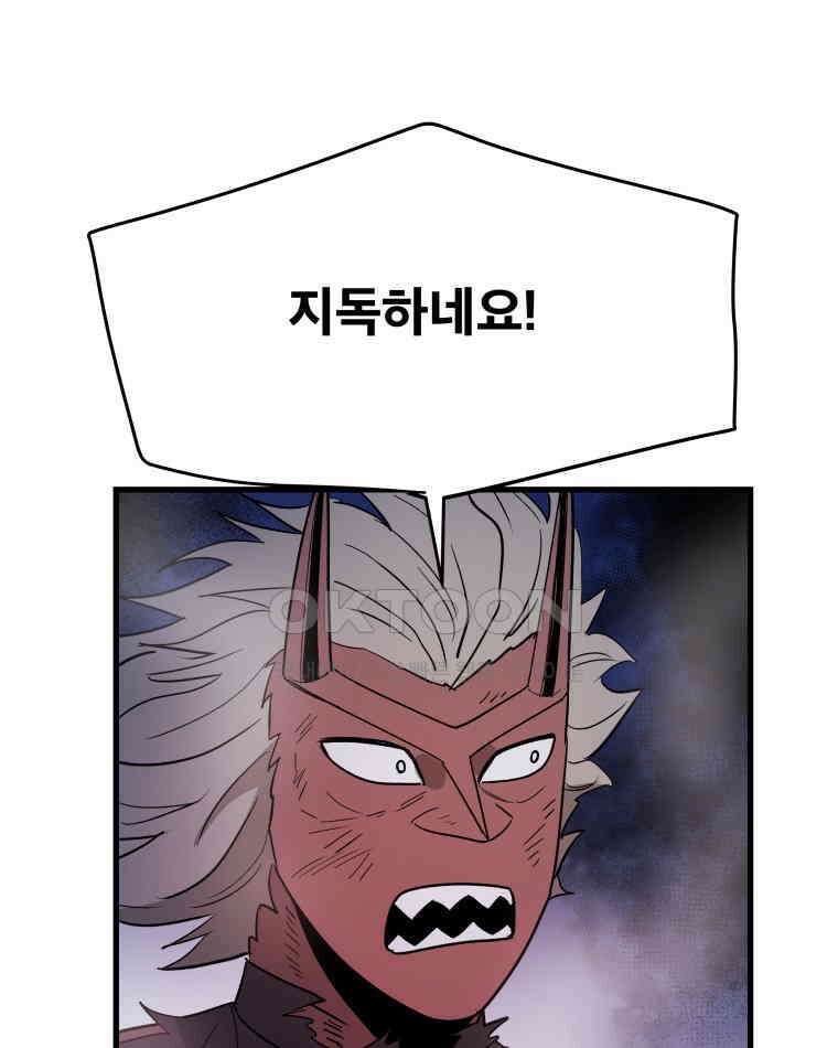 도깨비언덕에 왜 왔니? 2부 해수 128 27