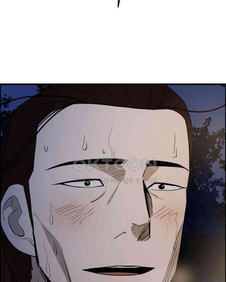 도깨비언덕에 왜 왔니? 2부 해수 128 71