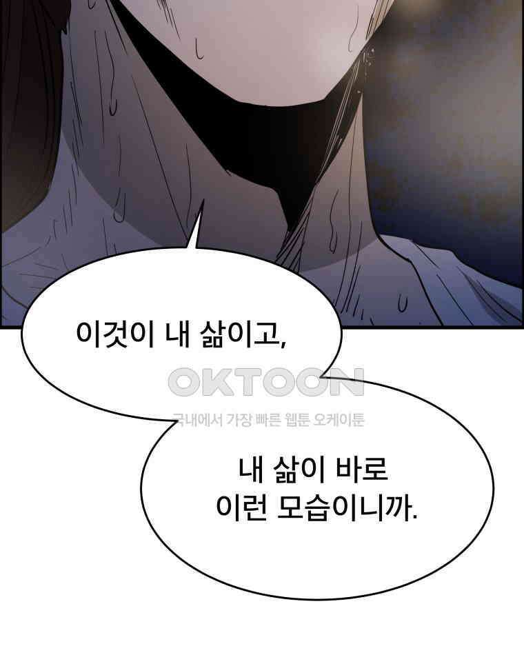 도깨비언덕에 왜 왔니? 2부 해수 128 72