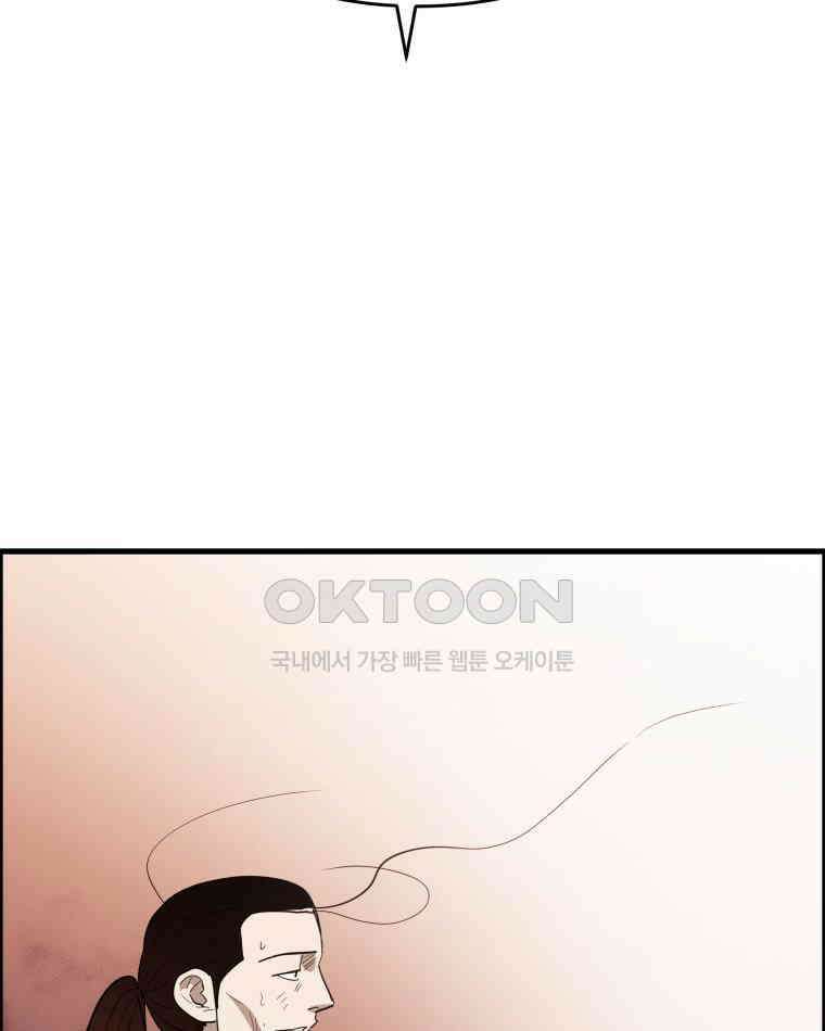 도깨비언덕에 왜 왔니? 2부 해수 128 83
