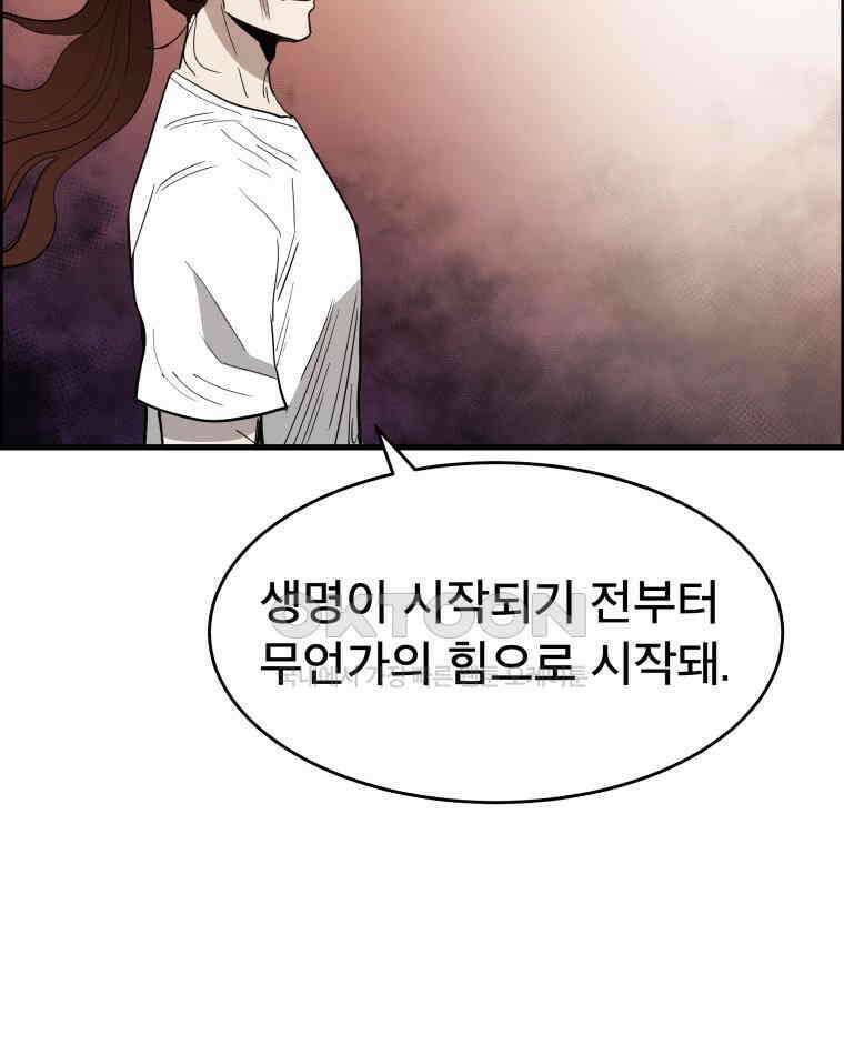 도깨비언덕에 왜 왔니? 2부 해수 128 84