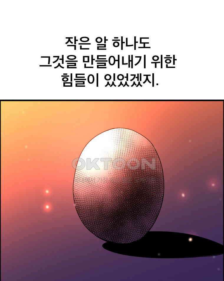 도깨비언덕에 왜 왔니? 2부 해수 128 85