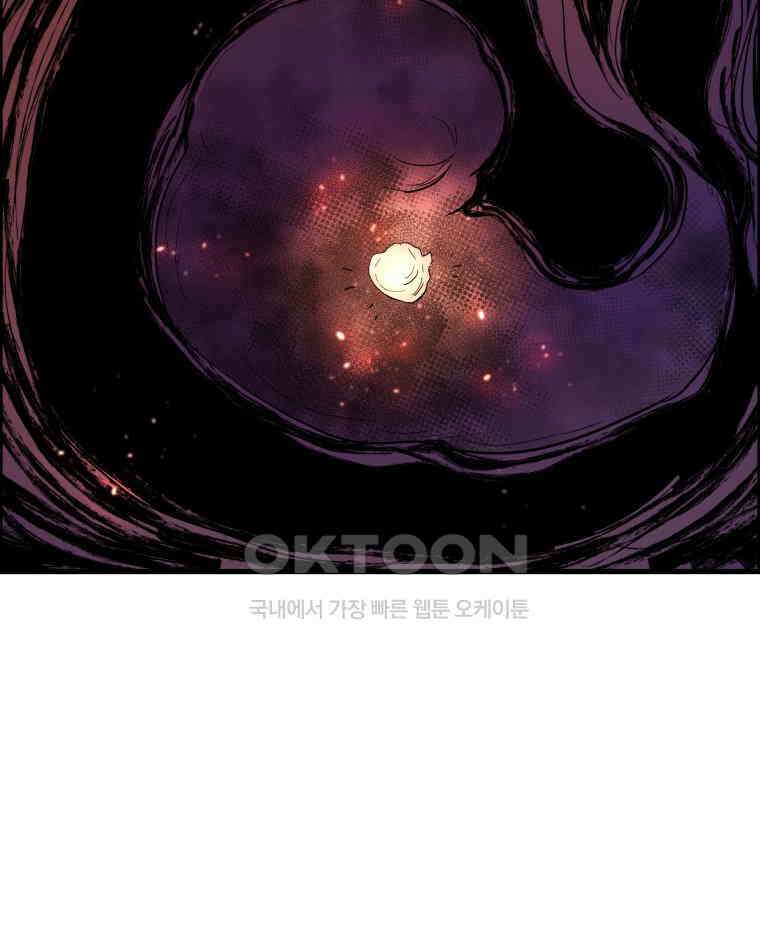 도깨비언덕에 왜 왔니? 2부 해수 128 87