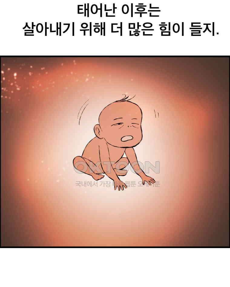 도깨비언덕에 왜 왔니? 2부 해수 128 88