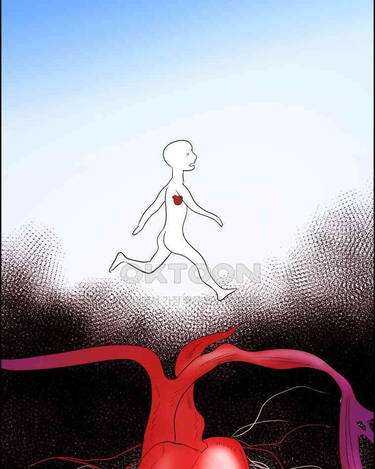 도깨비언덕에 왜 왔니? 2부 해수 128 90