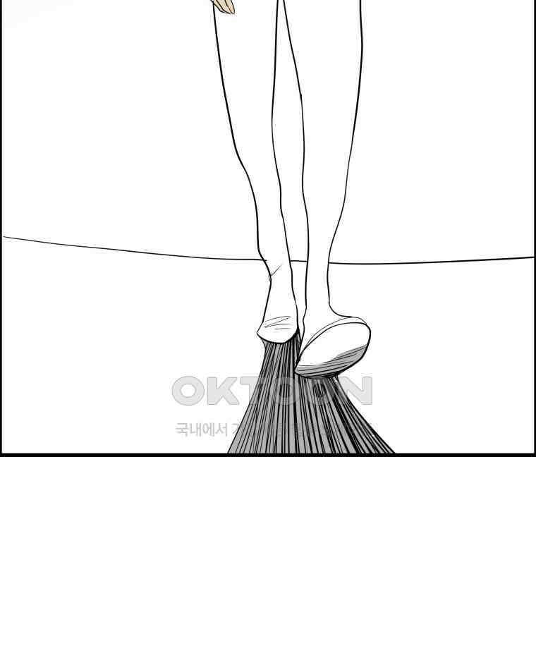 도깨비언덕에 왜 왔니? 2부 해수 128 95