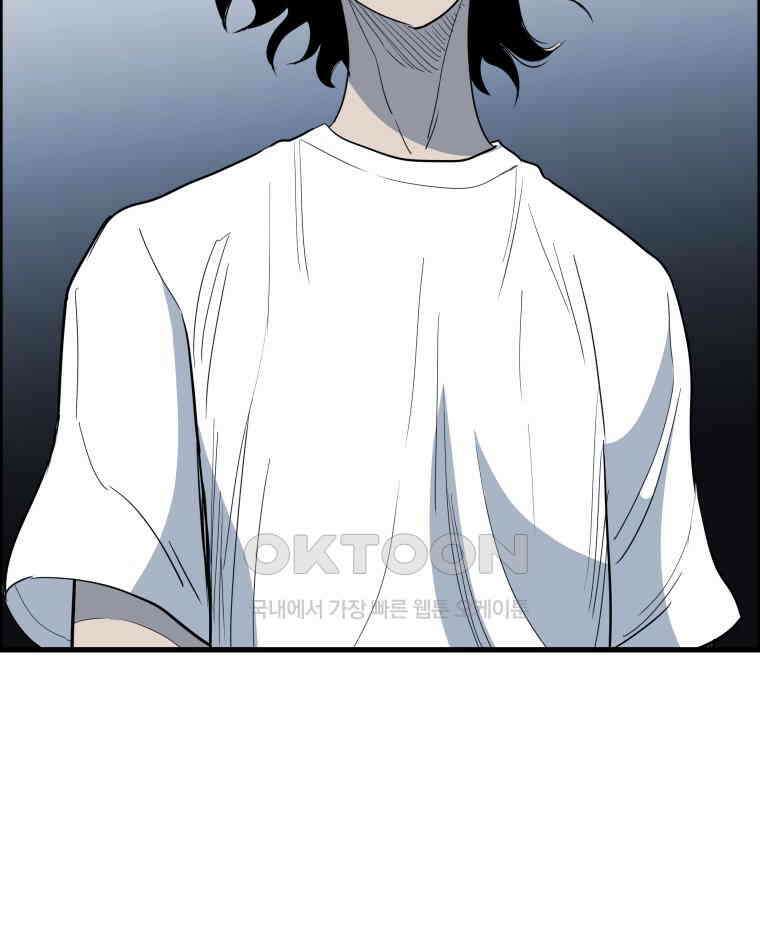 도깨비언덕에 왜 왔니? 2부 해수 128 98